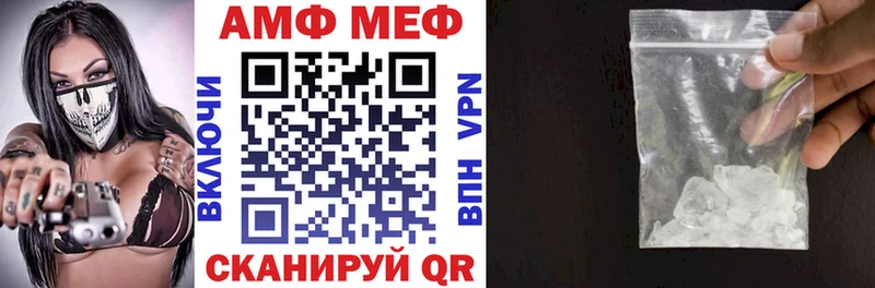 Amphetamine 98% гидра tor Сокол