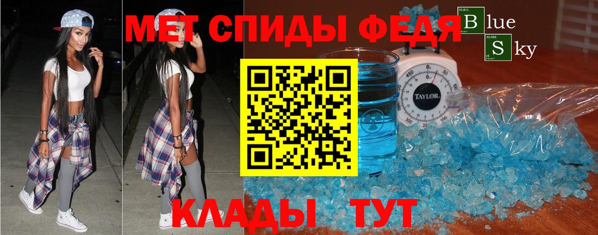 Amphetamine VHQ Сокол