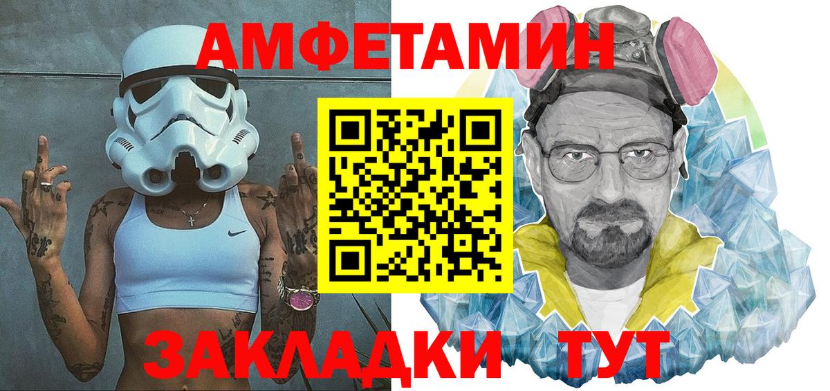 Сокол  АМФ 98%  АМФ  Амфетамин  Вход с VPN 