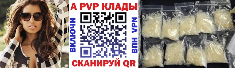Alfa_PVP VHQ  Сокол 