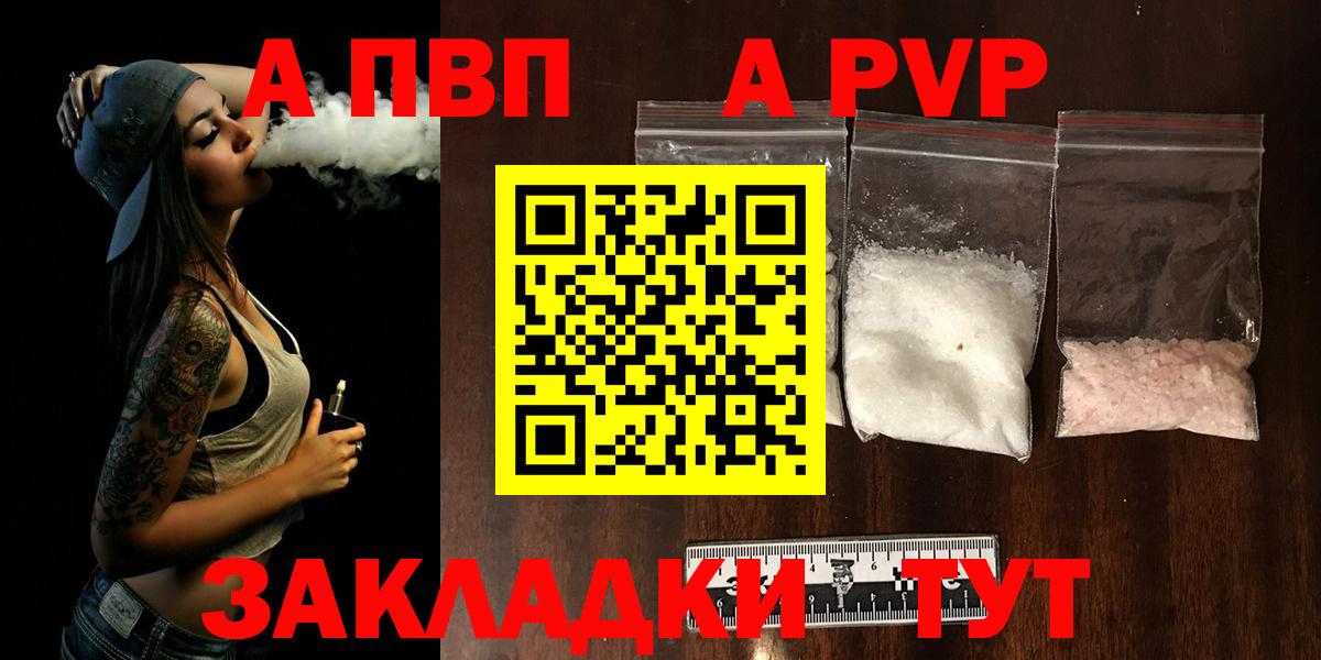 A PVP крисы CK Сокол