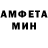 АМФЕТАМИН 98% Salta AK