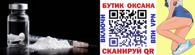 Бутират оксана  кракен онион  Сокол 