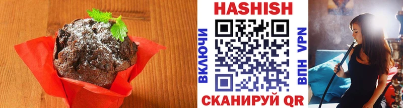Печенье с ТГК марихуана  Сокол 