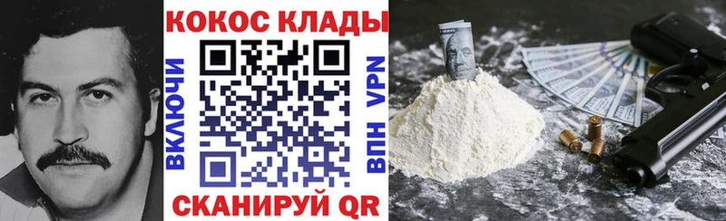что такое Сокол Кокаин Эквадор