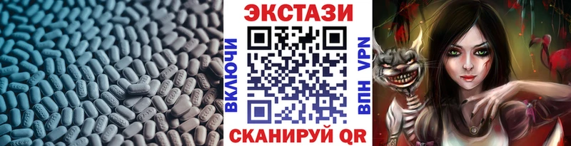 ЭКСТАЗИ таблы МЕГА Сокол закладка