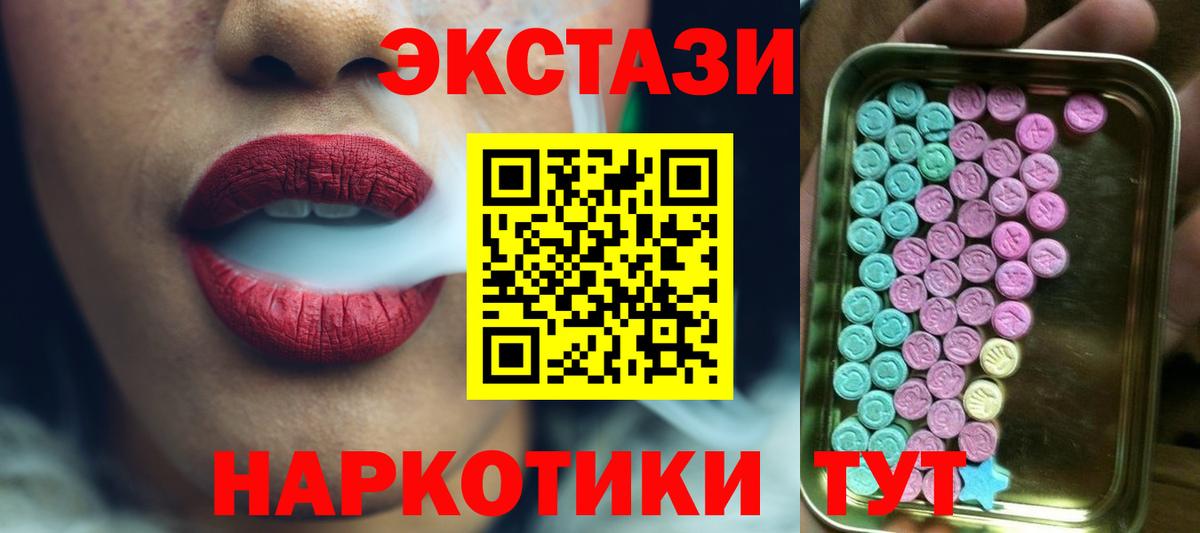 ЭКСТАЗИ 300 mg Сокол