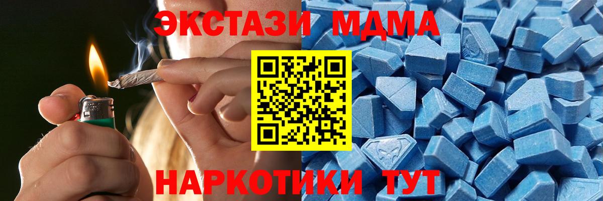 Сокол  Экстази MDMA  Ecstasy DUBAI  ОМГ ОМГ зеркало  Вход с VPN 