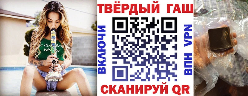 ГАШИШ 40% ТГК  Сокол 