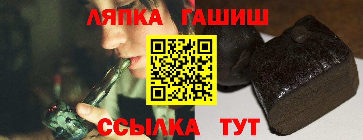 дарнет шоп  Вход с VPN  Сокол  ГАШИШ гашик 