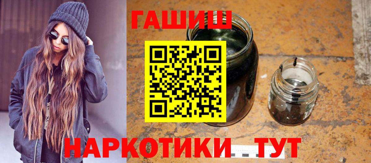 ГАШ индика сатива Сокол