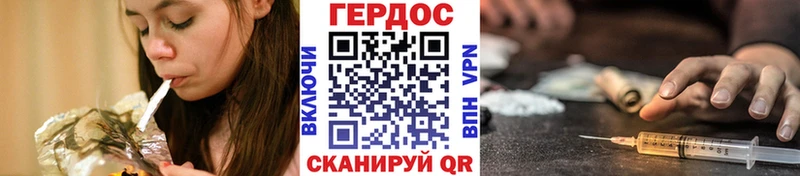ГЕРОИН афганец  купить наркотики сайты  гидра как зайти  Сокол 