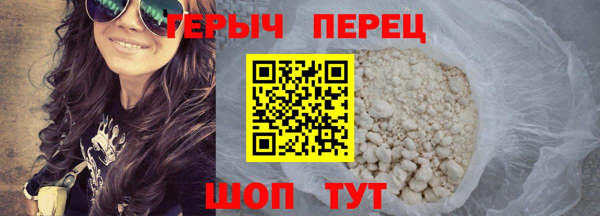 Сокол  ГЕРОИН белый  ГЕРОИН  Вход с VPN 