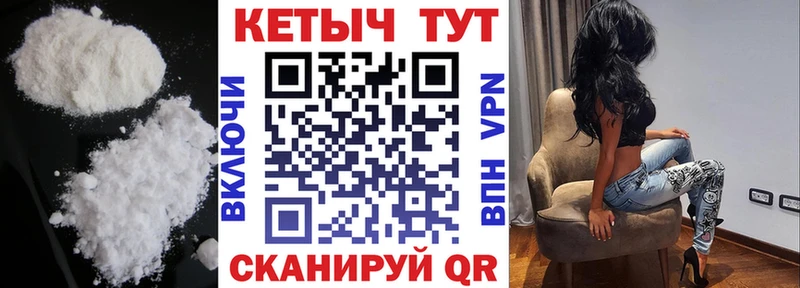 KRAKEN маркетплейс  Сокол  КЕТАМИН ketamine 