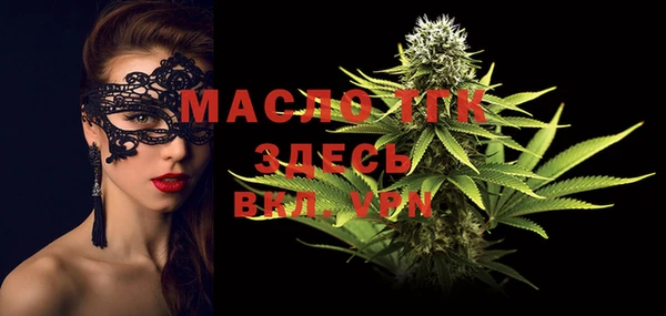 дистиллят марихуана Пестово