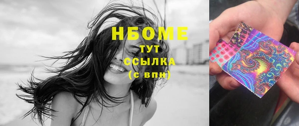 дистиллят марихуана Пестово