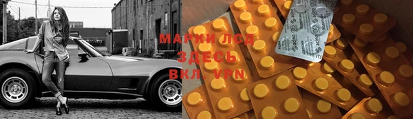 дистиллят марихуана Пестово