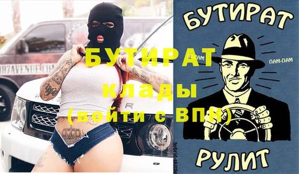 экстази Переславль-Залесский