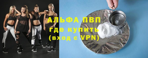 экстази Переславль-Залесский