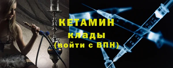 дистиллят марихуана Пестово