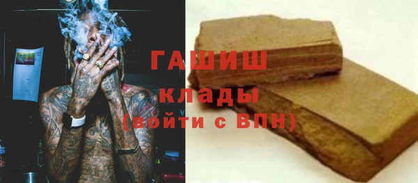 дистиллят марихуана Пестово
