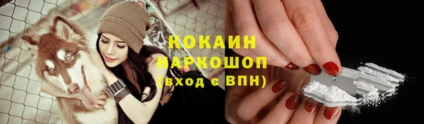 экстази Переславль-Залесский
