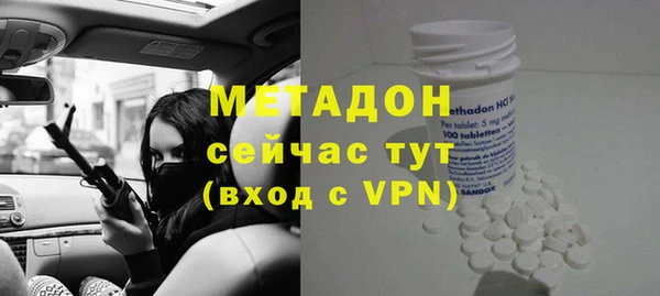 дистиллят марихуана Пестово