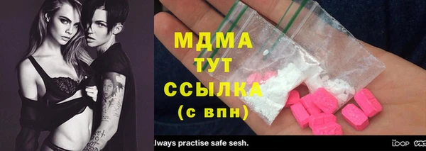 экстази Переславль-Залесский