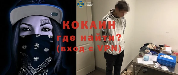 мдма Пересвет