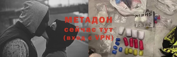 дистиллят марихуана Пестово