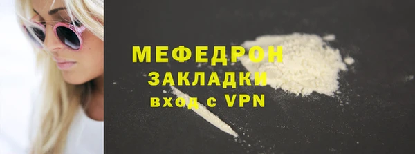 мдма Пересвет