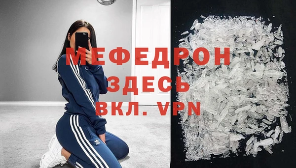 дистиллят марихуана Пестово