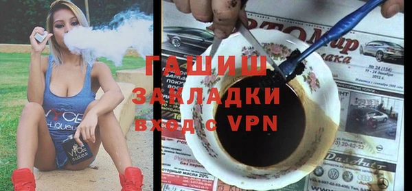 экстази Переславль-Залесский