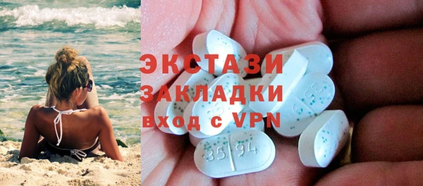 дистиллят марихуана Пестово