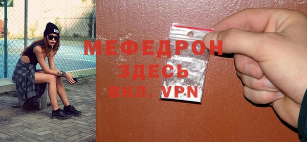 мдма Пересвет