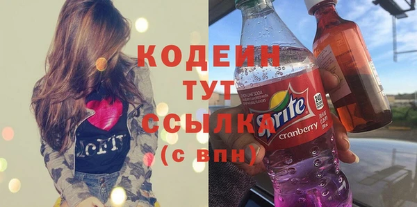 дистиллят марихуана Пестово