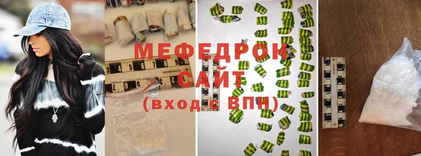 мдма Пересвет