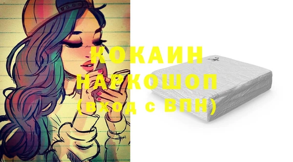 экстази Переславль-Залесский