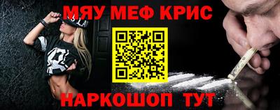 прущие крисы Первоуральск