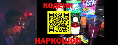 мефедрон Партизанск