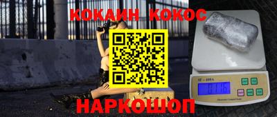 гидра Обь