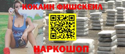 мефедрон Партизанск