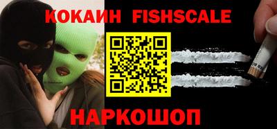 мефедрон Партизанск