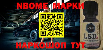 мефедрон Партизанск