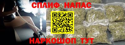 мефедрон Партизанск