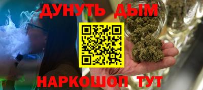 мефедрон Партизанск