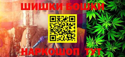 мефедрон Партизанск