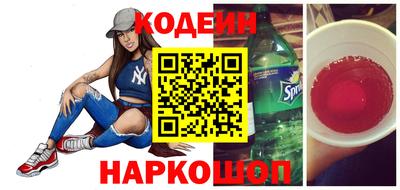 прущие крисы Первоуральск
