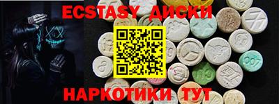 мефедрон Партизанск