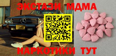 хмурый Пенза